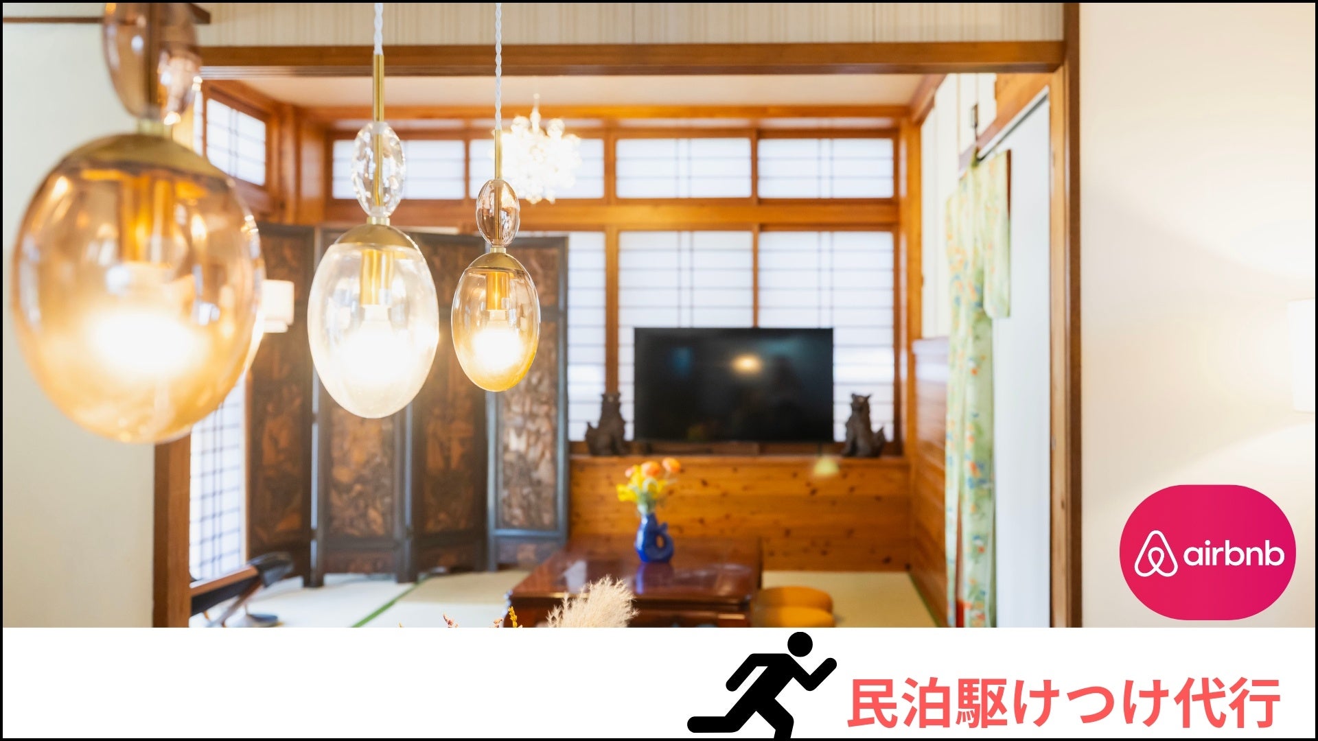 QEEQ、会員制プラン「QEEQ会員」サービスを開始