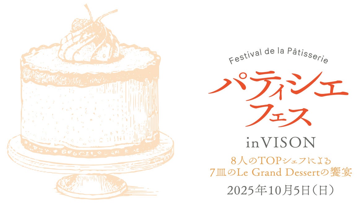 桜木町の路地裏に3日間限定で「キャンプ場」がやってくる。キャンプをテーマに様々なコンテンツが大集合!『路地裏のキャンプ場』9月5日(金)・6日(土)・7日(日) 開催!