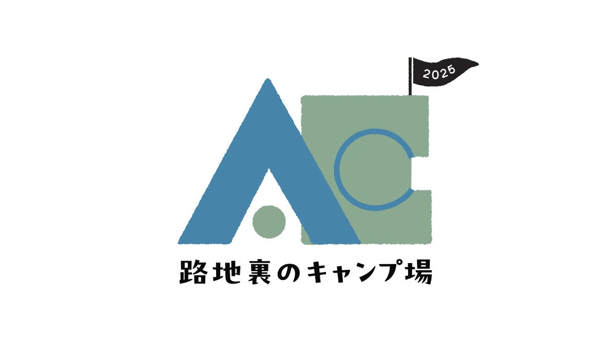 美食の聖地『VISON』で究極のスイーツの祭典!世界で活躍するトップパティシエが一堂に集結!