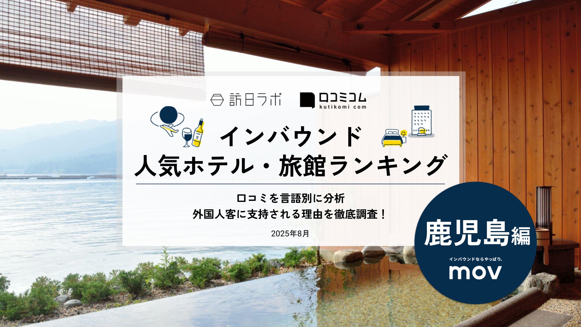 「MERRELL 1TRL」FALL/WINTER 2025が2025年8月22日(金)より順次発売開始