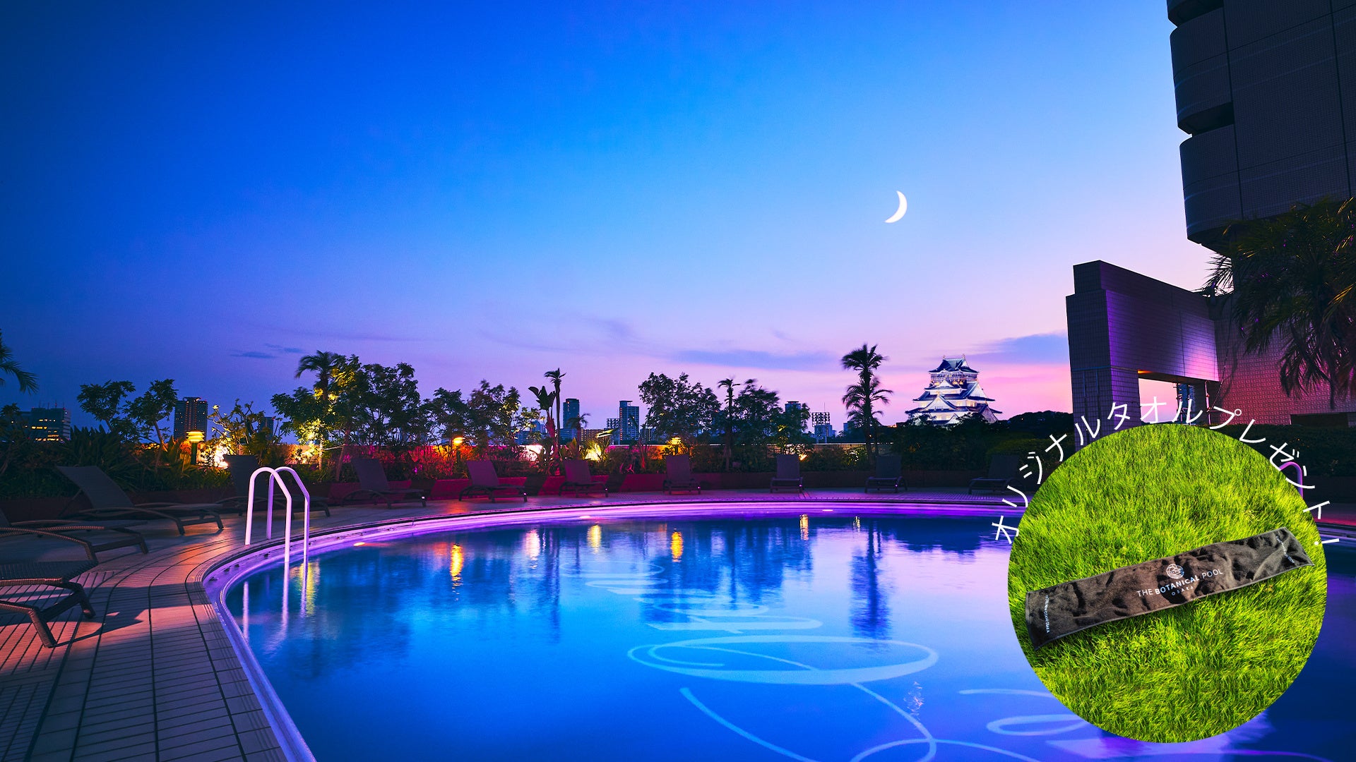 2025年さがみ湖イルミリオンは「たまごっち」とコラボ 「さがみ湖で発見!たまごっちのキラキラいるみね~しょん!」 11月15日(土)から開催決定