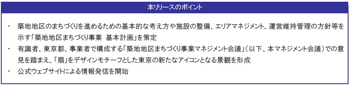 22名様限定!最新鋭の次世代EV(電気)船「Queen Bee M7」で広島の銘酒と特製弁当を堪能 大人のための「日本酒クルーズ」開催!!!