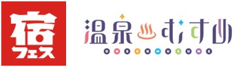 もころん2周年記念 9月20日ロマンスカーミュージアムイベントの詳細決定 「もこもこ森へようこそ!」など