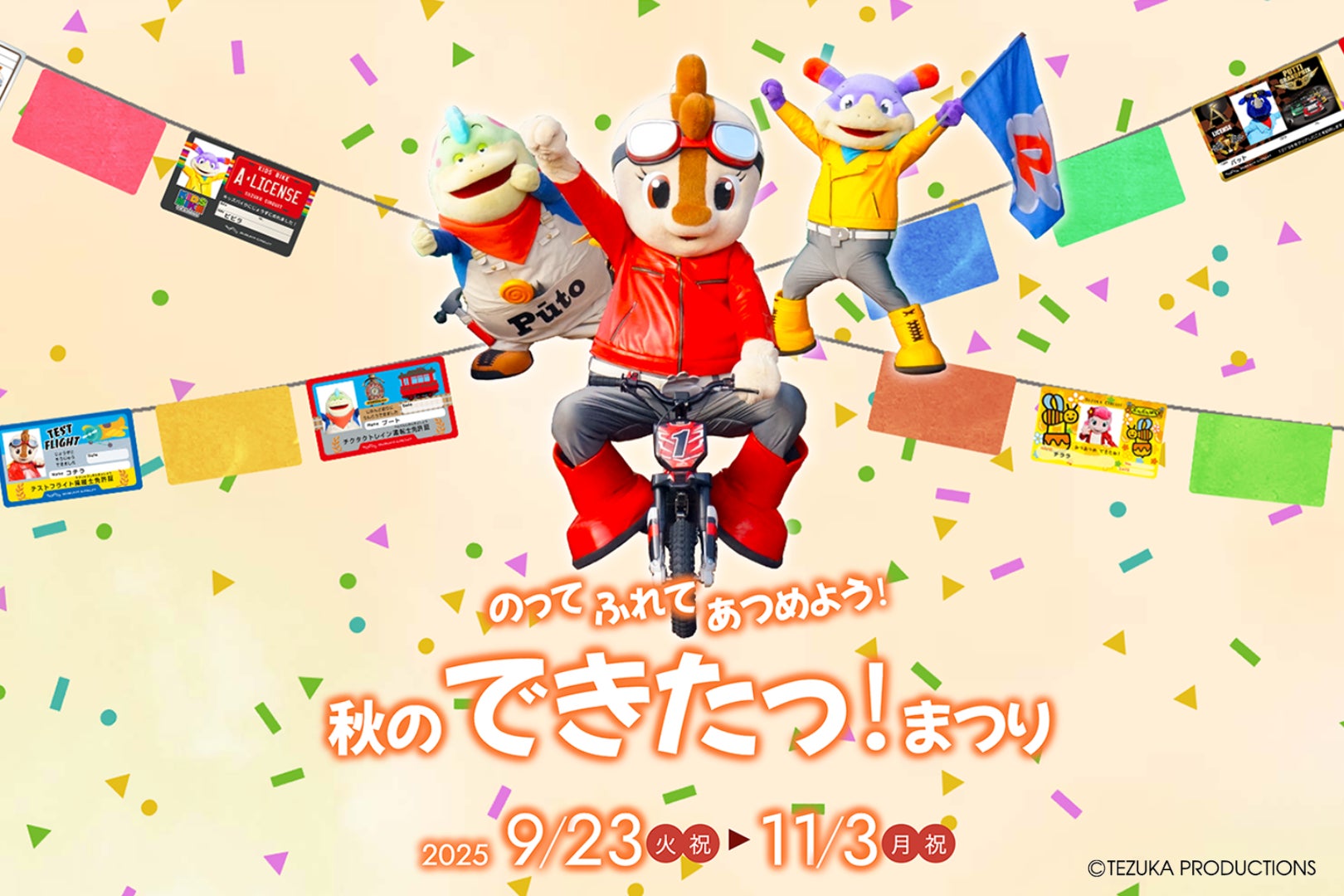 神戸ポートタワーが描かれたBE@RBRICKが登場! 特別デザインを使用した展望フロアへの入場チケットとのセット販売も