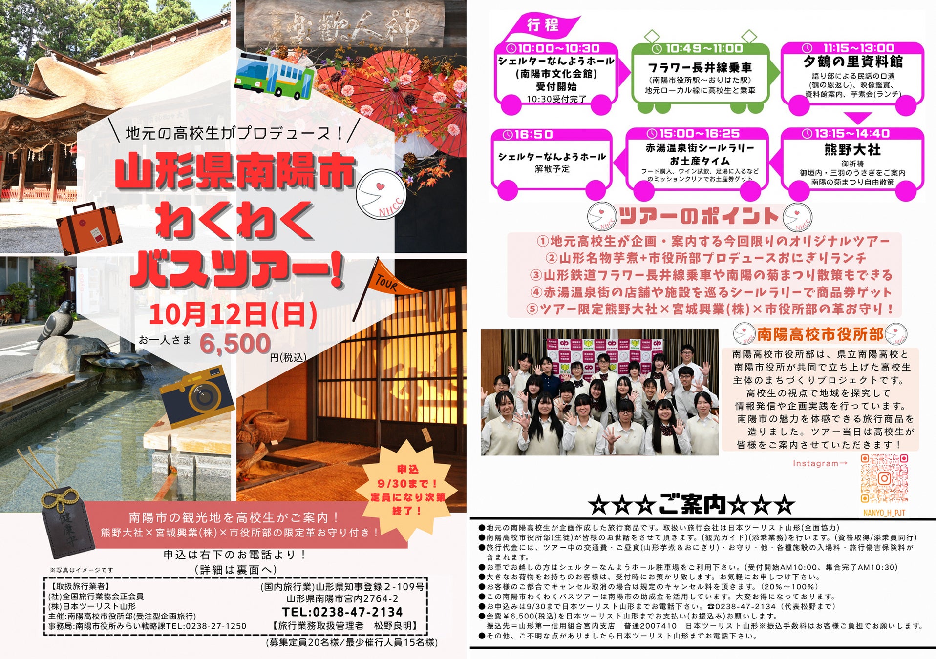 神戸ポートタワーが描かれたBE@RBRICKが登場! 特別デザインを使用した展望フロアへの入場チケットとのセット販売も