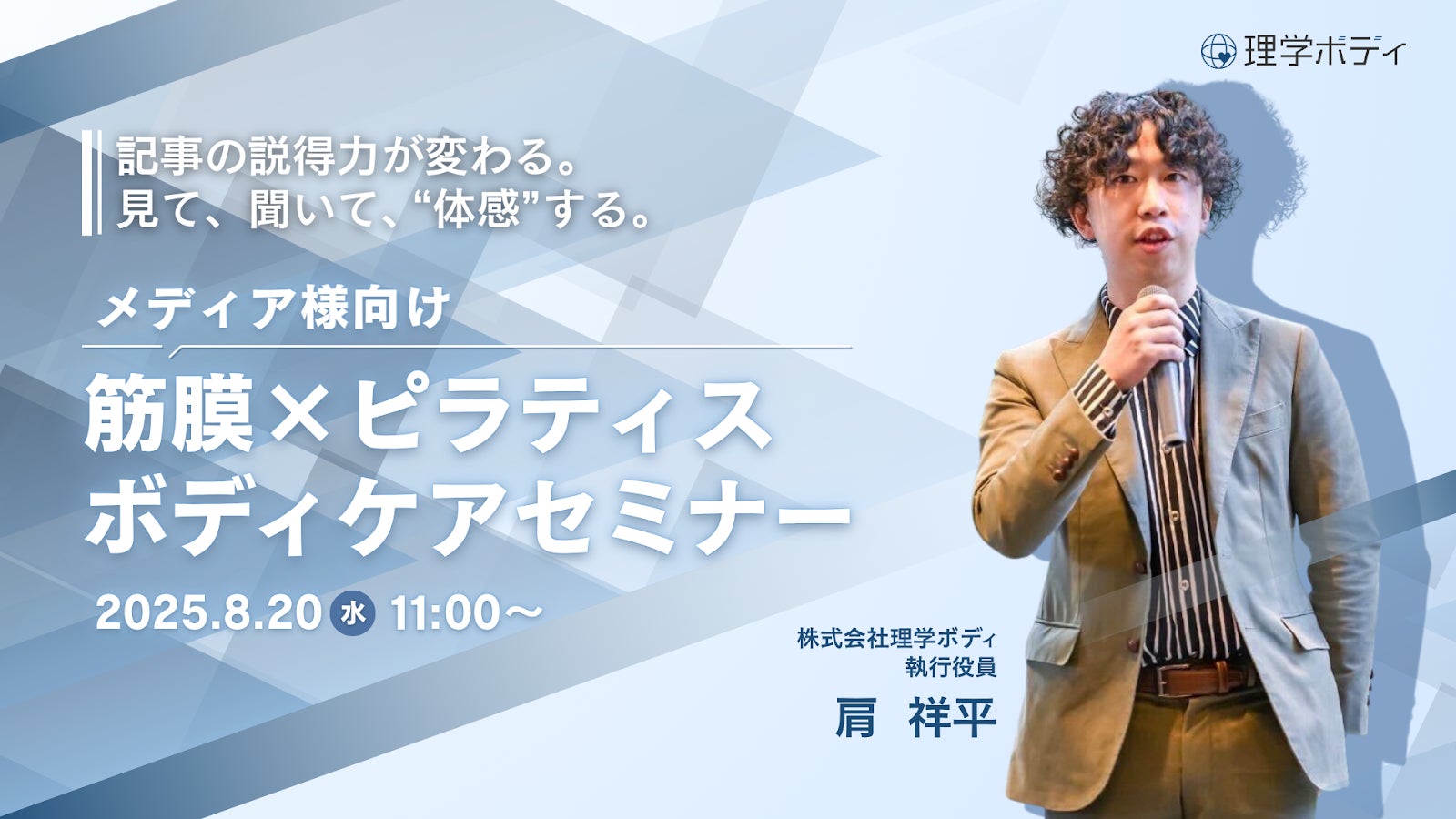 「九十九里町町制施行70周年記念宿泊プラン」のご案内
