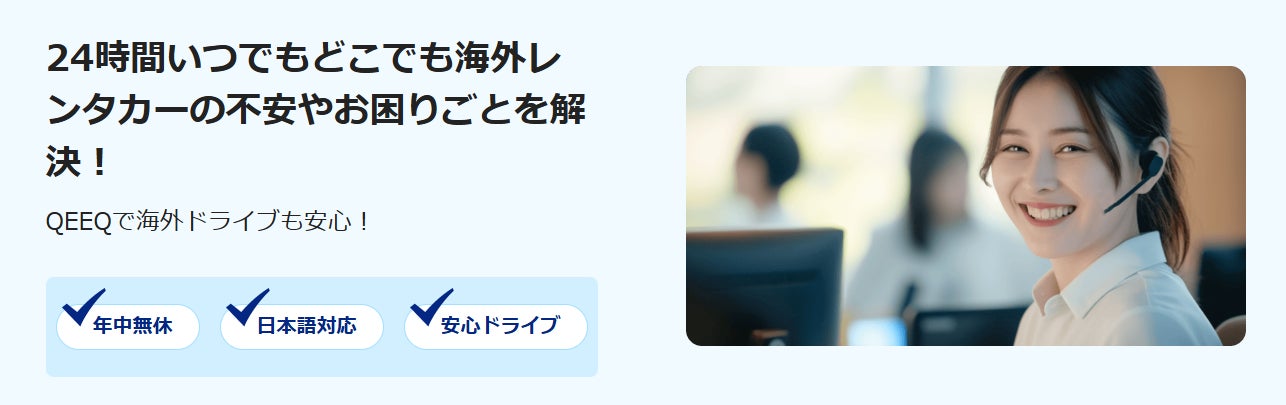 「JALF-MBA2025」開講のお知らせ