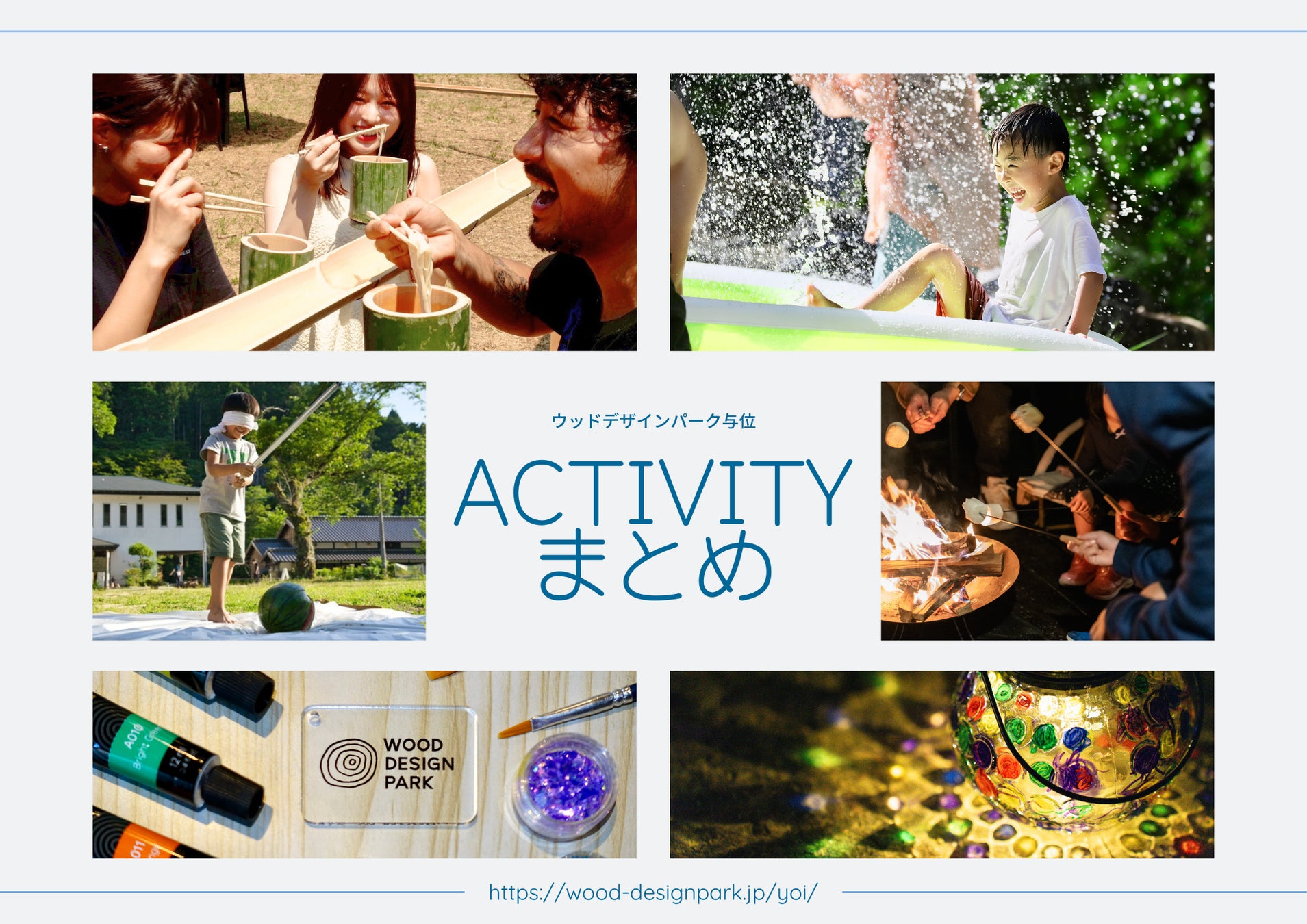 「JALF-MBA2025」開講のお知らせ