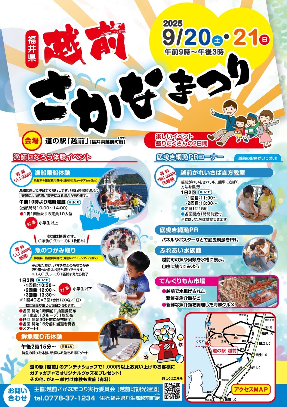 9/12(金)11時OPEN ニュウマン高輪 LUFTBAUM 28F「そらとさかなとオイスター Wharf」地上150Mパノラマスカイビュー【天空の洞窟に誘われたような心躍る空間で過ごす特別な時間】