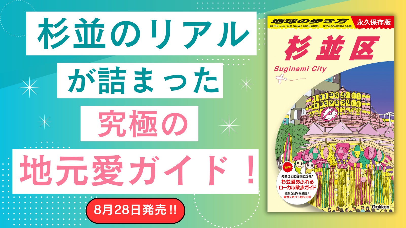 白井屋ザ・パティスリー自信作『白井屋ホテルのクッキー缶』 新発売!