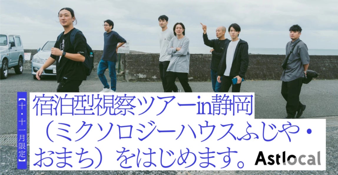 9月1日は『防災の日』!防災クイズラリーや防災グッズで備える大切さを考える「アクアイグニス仙台 防災3DAYS」開催!