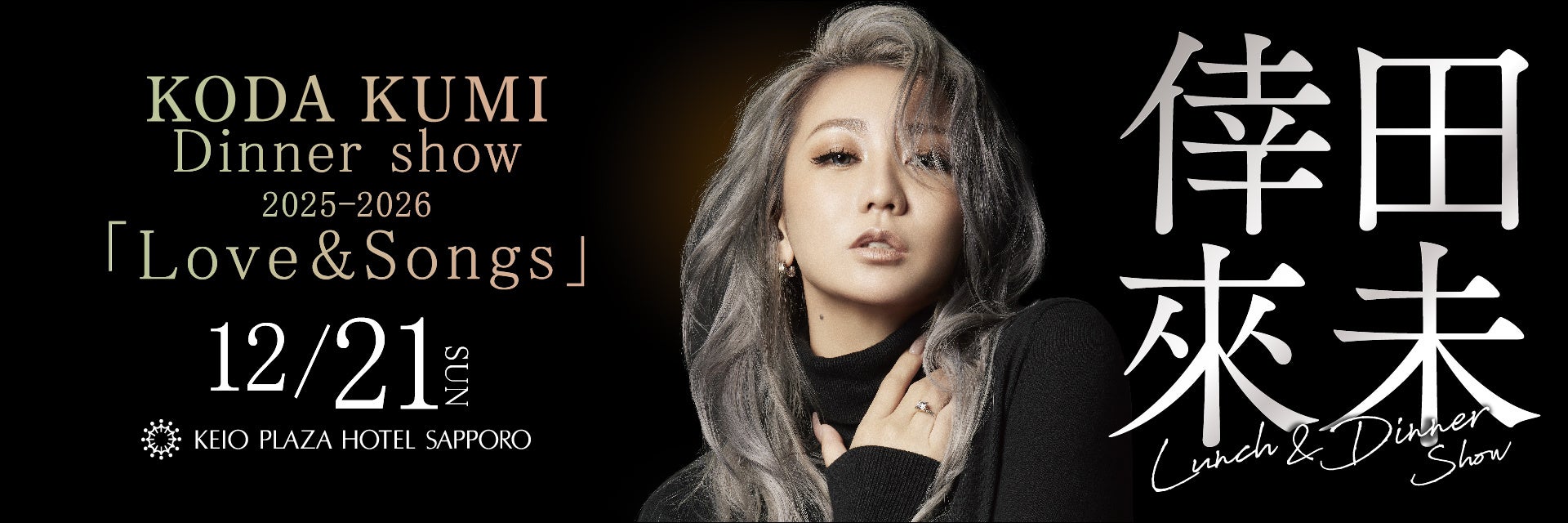 【小布施 北斎館】またとないチャンス!明治・大正・昭和の浮世絵の傑作が集結!特別展「知られざる秀逸コレクション」最終第4期は9月6日(土)から