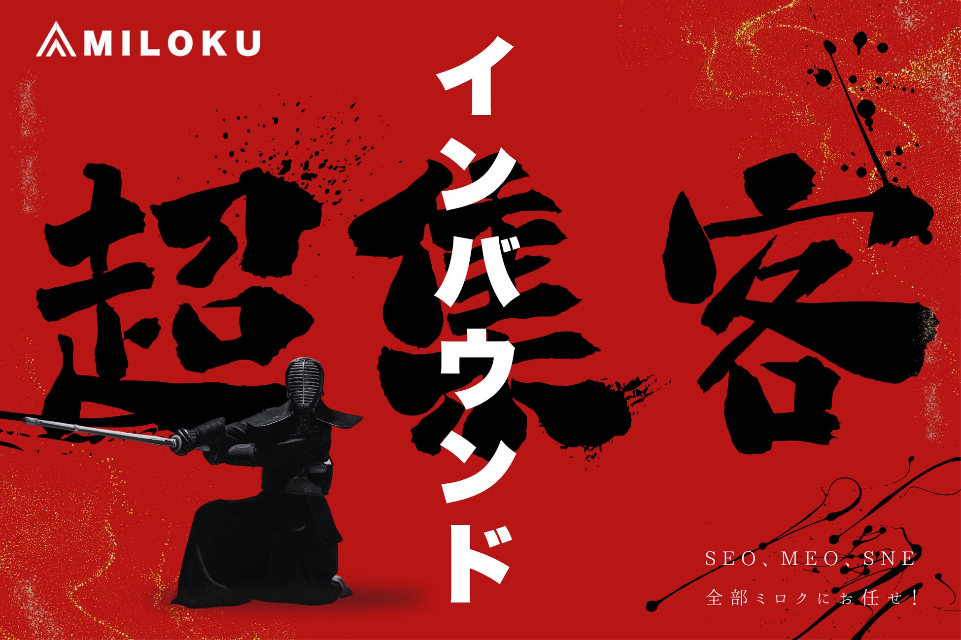 W大阪ソーシャルハブ「LIVING ROOM」が次なる章へ