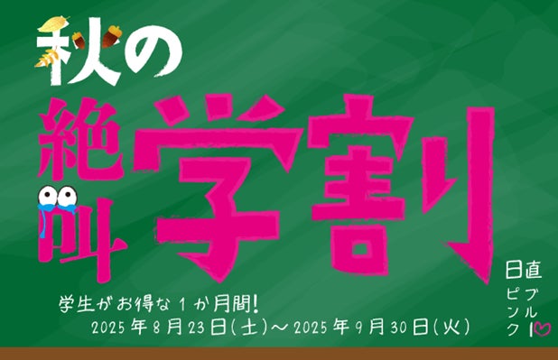 お出かけ先で、新しい洗浄体験! “手のひらサイズ”のモバイル高圧洗浄機「ハンディエア」9月15日(月)より順次販売を開始!