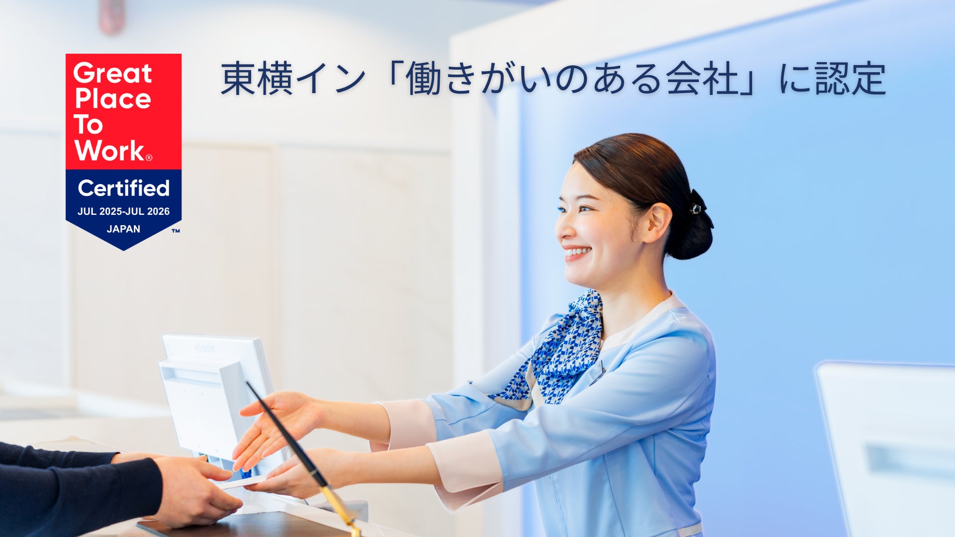 【枚数限定】my routeでお得なおでかけを!宮崎市内の公共交通が1日乗り放題!「みやざきマルっと1Dayフリーパス」第2期を販売開始。電車・バスで新しい宮崎を発見しよう!