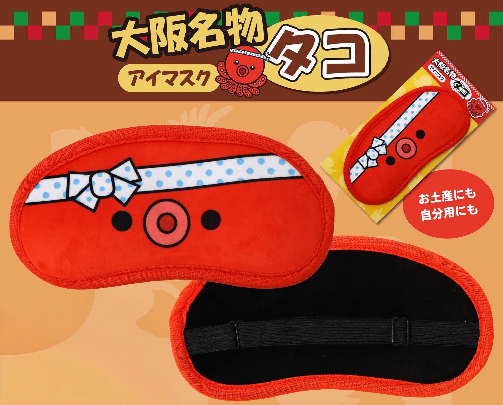 「あえて近所に泊まる」新しい旅のカタチ スーパーホテルが地域住民向けの「地元割」プランを全国約140店舗で開始