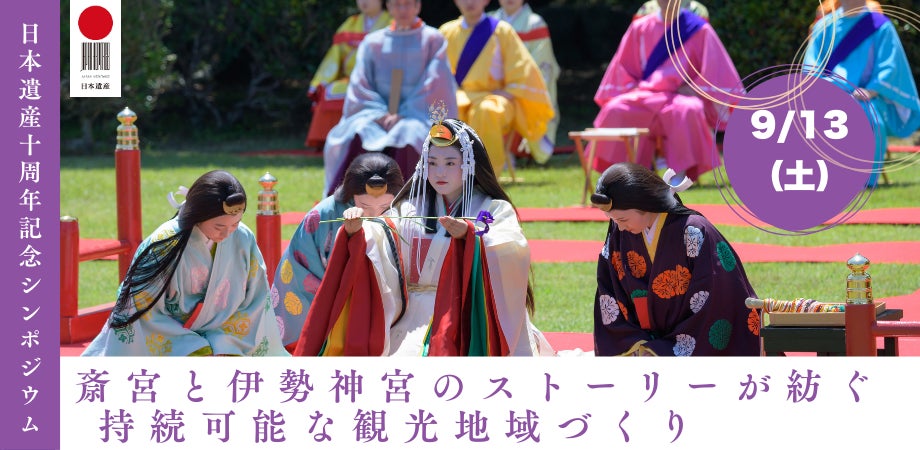 蘭越町の脱サラ夫婦など7人で結成された農家グループ「Hokkaido Agriculture Club頂」が育てた規格外野菜を朝食ブッフェで提供開始