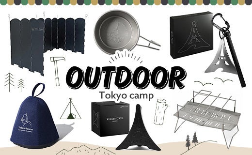 ドイツ発 トラベルケースブランド『Floyd(フロイド)』が2025年9月2日(火)よりエストネーション六本木ヒルズ店にてPOP UP開催