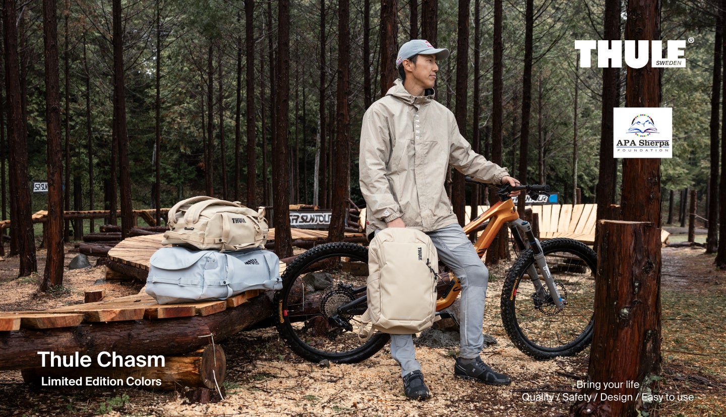 【休日いぬ部×赤城山 – 懐 – 特別企画】新規オープン記念!抽選で2組に無料宿泊券をプレゼント