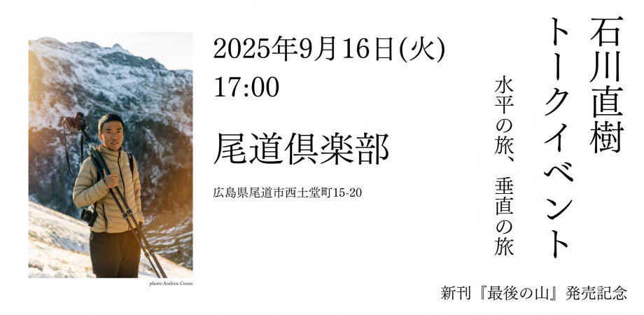 マイクロプラスチックの課題を抱える離島用に植物由来100%のPLA製品の開発をめざして