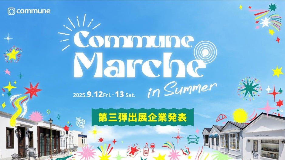 【リーガロイヤルホテル京都】秋の味覚とハロウィンの魔法!オールデイダイニング カザ『ハロウィンスイーツビュッフェ&ランチビュッフェ』