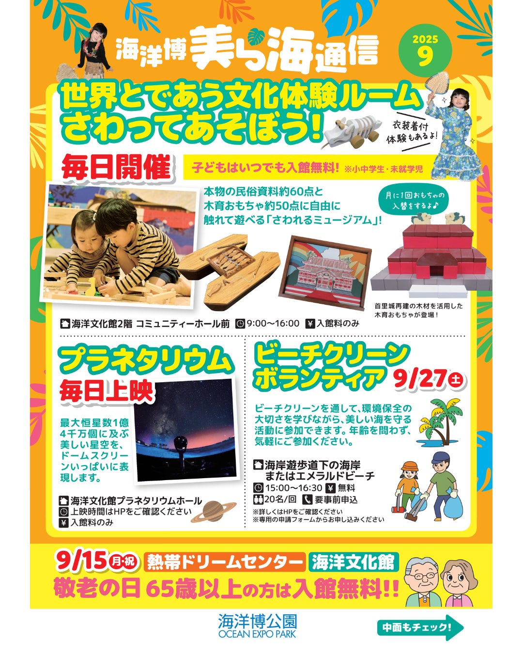 【1ヶ月レンタカー経験ある?】長期レンタカーを検討したことがある41%が「長期旅行」のために検討した