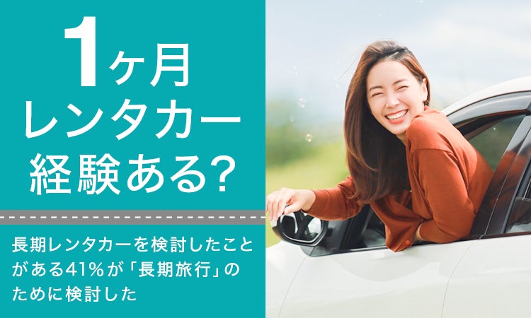 【海洋博公園】「美ら海通信9月号」発行!