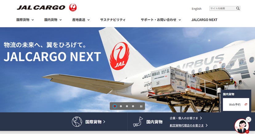 【KANPAI!GUNMA2025コラボ企画】KANPAI!GUNMA2025×群馬県最古の酒蔵探訪が織りなす大人旅1泊2日募集型企画旅行宿泊プラン新発売のお知らせ