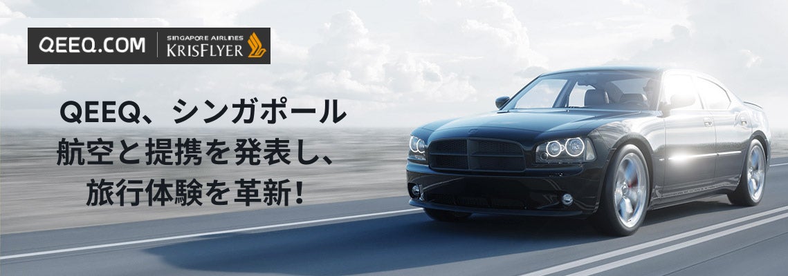 発酵エイジングケア*¹ブランド「FAS」、パーク ハイアット 京都の「ザ リビングルーム」にて、特別なアフタヌーンティーを期間限定でご提供