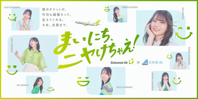 矢澤直樹 ブリヂストンゴルフのギアで国内シニアツアー初優勝!