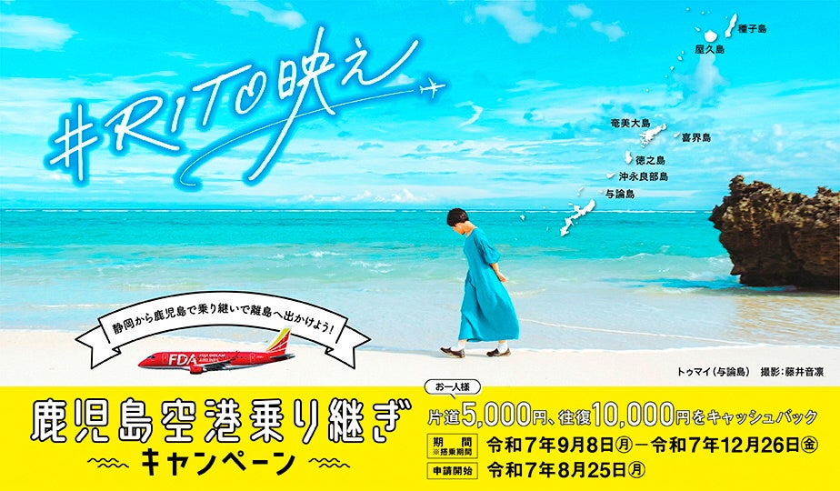ザ・プリンスギャラリー 東京紀尾井町 ラグジュアリーホスピタリティ業界をリードする持続可能性基準「VERIFIED™ Responsible Hospitality」を取得