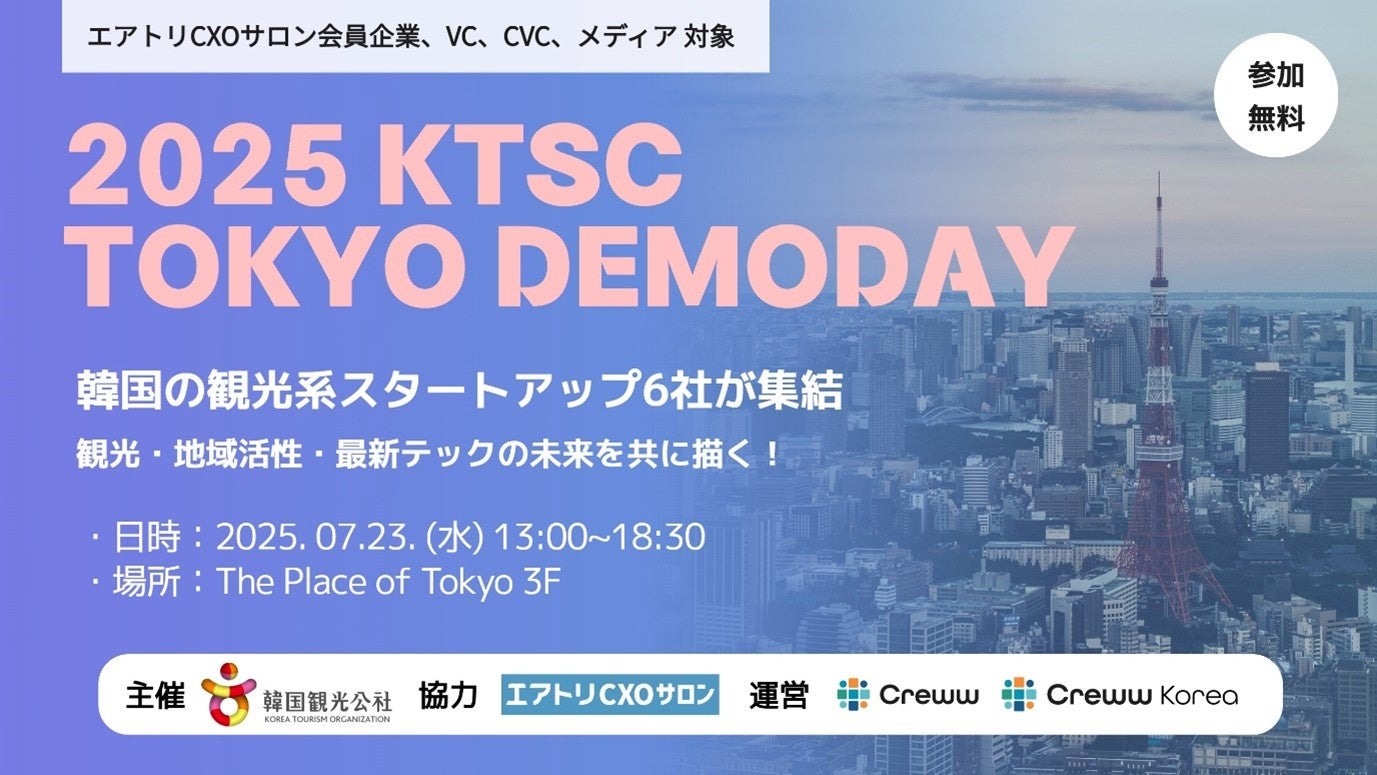 第一回アレルギー対応合同研修会にて、社団法人代表理事を務める弊社代表田ヶ原が登壇