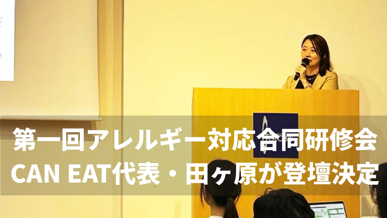 韓国観光公社、日韓の観光産業の連携を加速させる「K-Tourism Startup デモデー」を開催