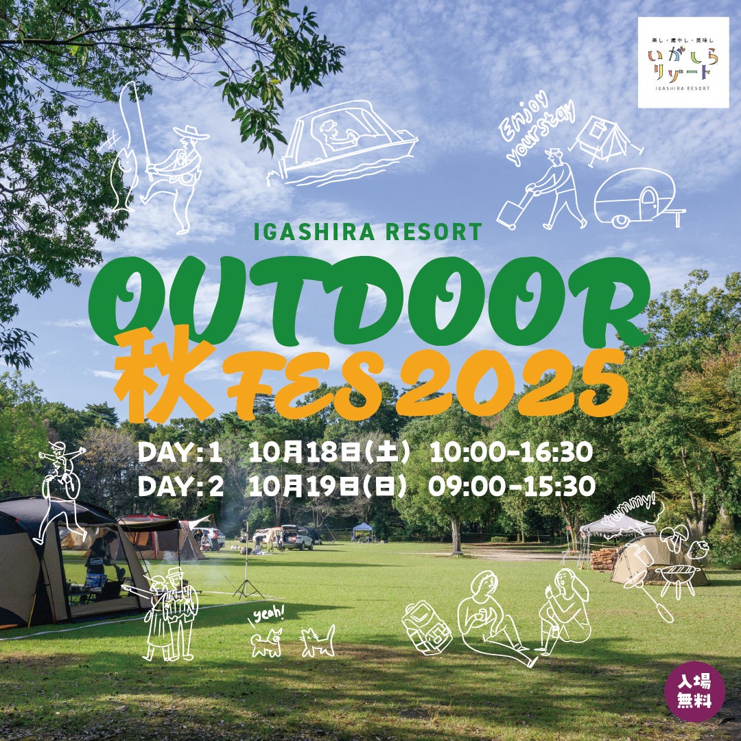 100年の木工家具づくりが導いた、国産檜材の地産地消サウナ「kupu sauna」誕生