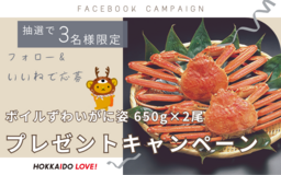 カボチャとおばけがお出迎え!おふろcafé yusaで楽しむ「まるごとハロウィン!秋の収穫祭」を2025年9月1日(月)より開催。