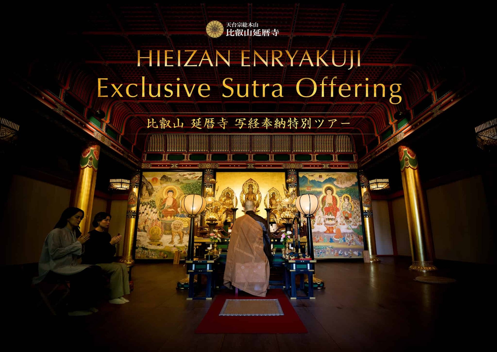 さだ助別邸ICHIJO、冬季宿泊予約受付開始のお知らせ|香住の冬、松葉ガニと静寂の美を味わう贅沢なひととき