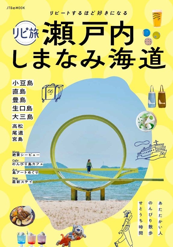 【新たな船上体験の誕生】西麻布の名店「うし松」が手がけるラグジュアリー屋形船『IZANAGI』、品川・屋形船平井で伝統と革新の融合