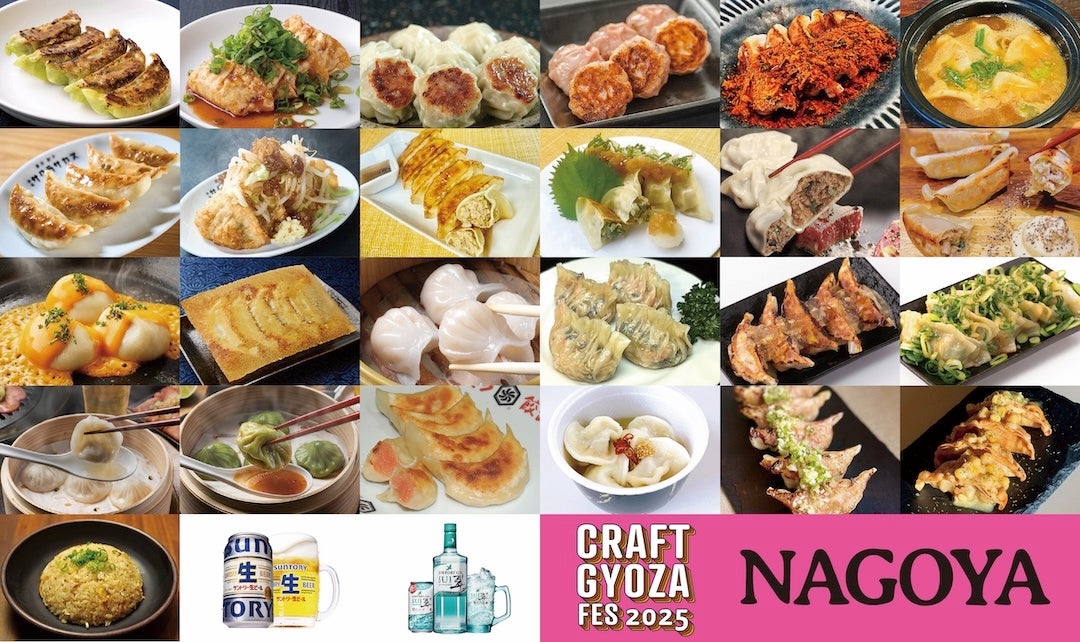 【参加エントリー受付中!】やなせたかしさんのゆかりの地を走るファンライドへ!連続テレビ小説「あんぱん」の舞台・高知ものべがわエリアで2025年11月8日(土)に開催!