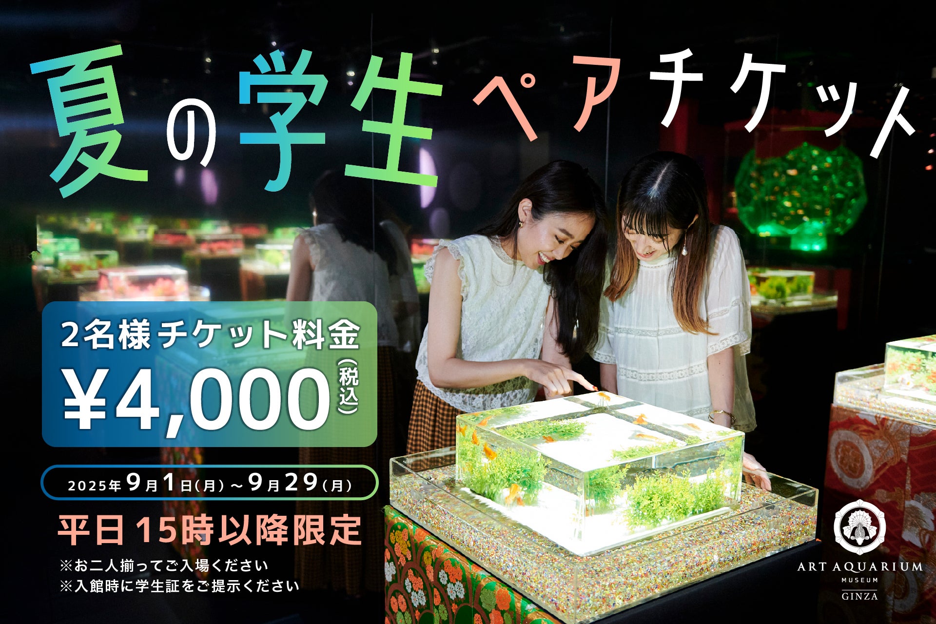 「第53回東京モーターサイクルショー2026」東京ビッグサイト 西ホールにて開催決定!10月1日より出展募集を開始!=応募期間:2025年10月1日(水)~31日(金)=