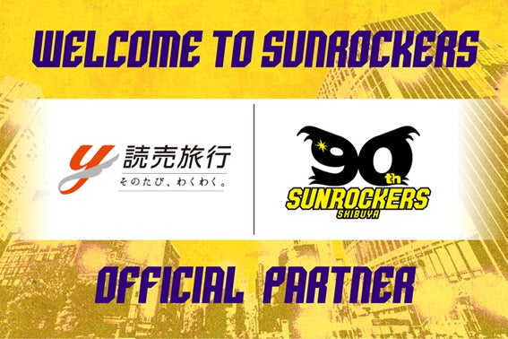 「マロンとシャインマスカットのアフタヌーンティー」&「マスカットパフェ」