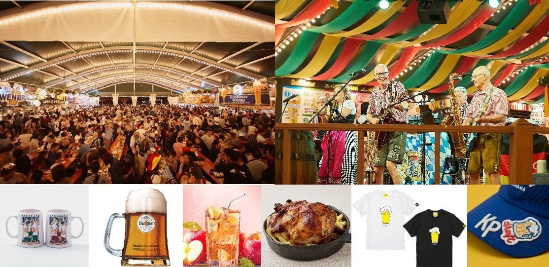 【BEB5軽井沢】「きのこ」がスイーツに!? 秋の森を味わい尽くす新感覚の「きのこアフタヌーンティー」をホクト株式会社と共同開発