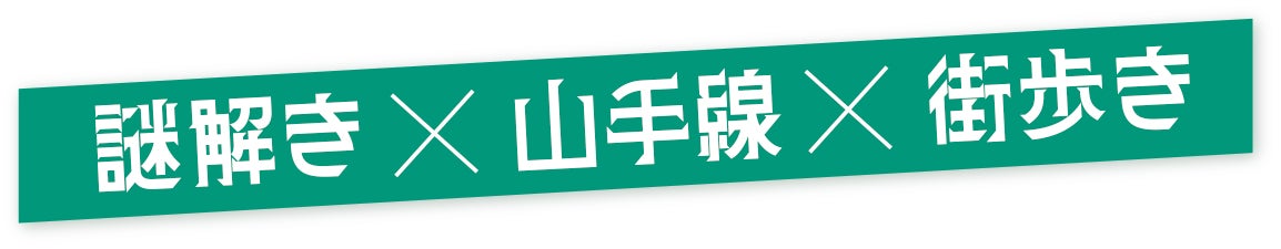 【ホテルメトロポリタン 羽田】開業2周年記念プラン「JAL SKY MUSEUM」見学体験付き宿泊プラン