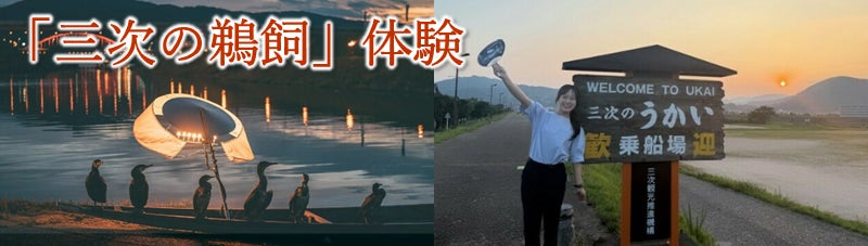 【登別温泉/望楼NOGUCHI登別】秋の登別を満喫♪いよいよ9月より秋メニューが登場します。