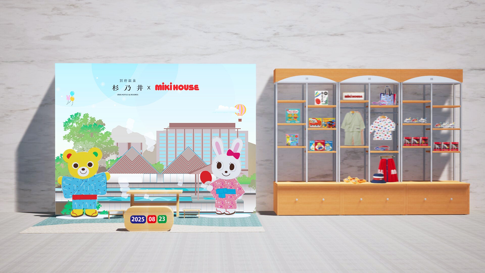 【愛知県豊田市】トヨタヴェルブリッツの開幕戦観戦チケット及び豊田マラソン大会の出走権となるゼッケン付きプラン(宿泊・日帰り)を販売しています!