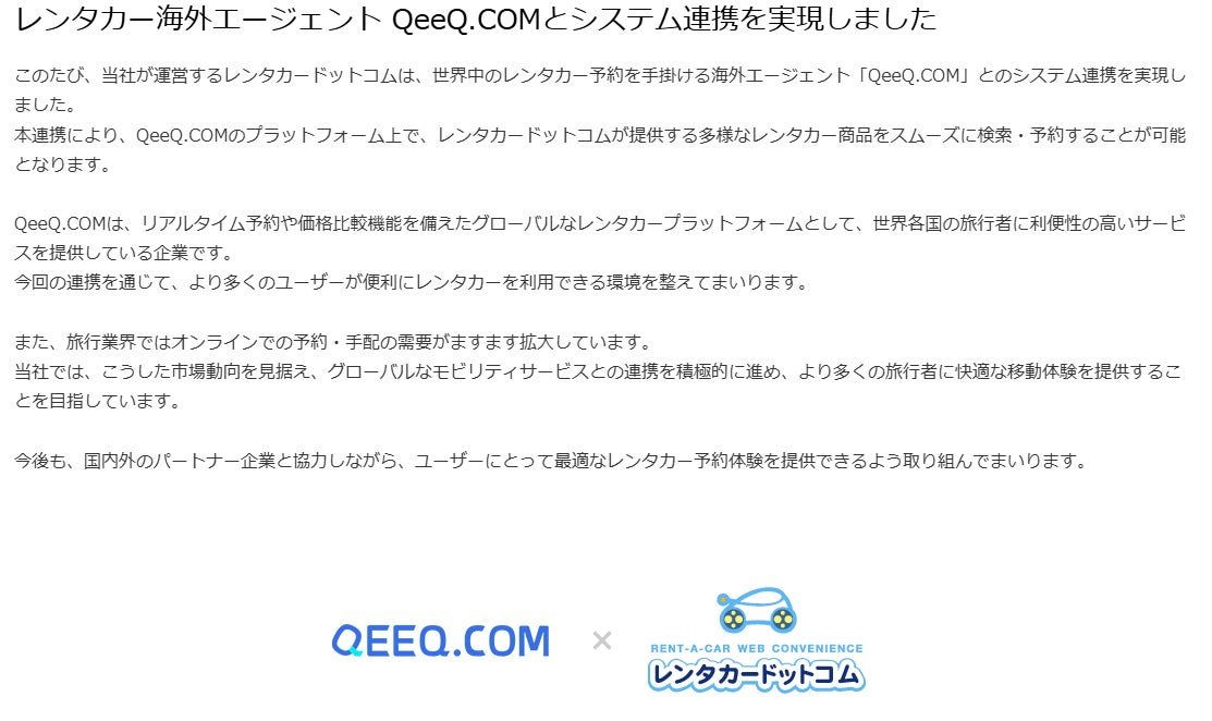 スモール・ラグジュアリー・ホテルズ・オブ・ザ・ワールド、“内なるサステナビリティ”への関心の高まりを受け、新たに「Wellbeing Collection」を発表