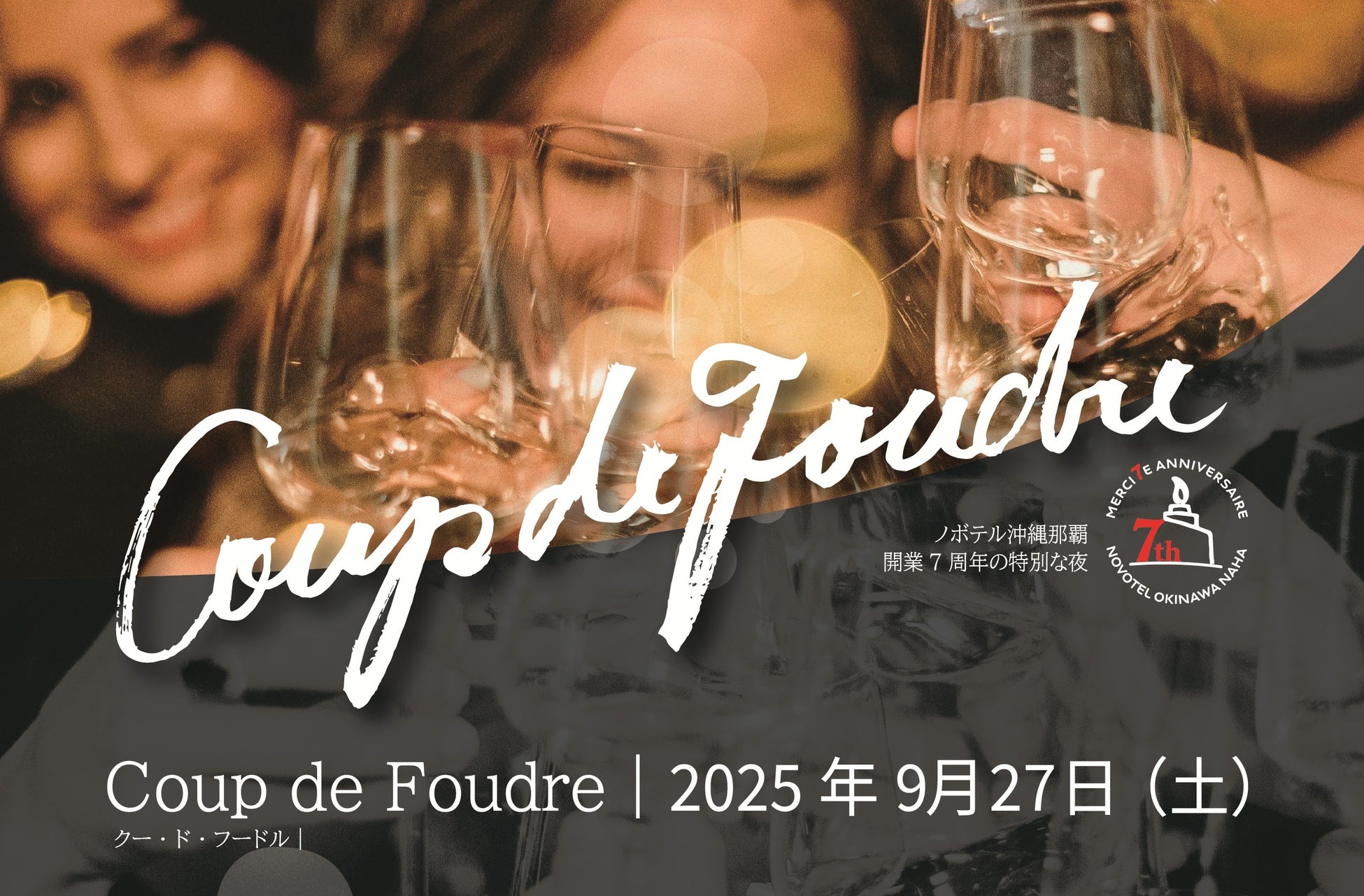 大和財託 東京都中央区にホテル用地を新たに取得 ―全国主要都市での開発を本格化―