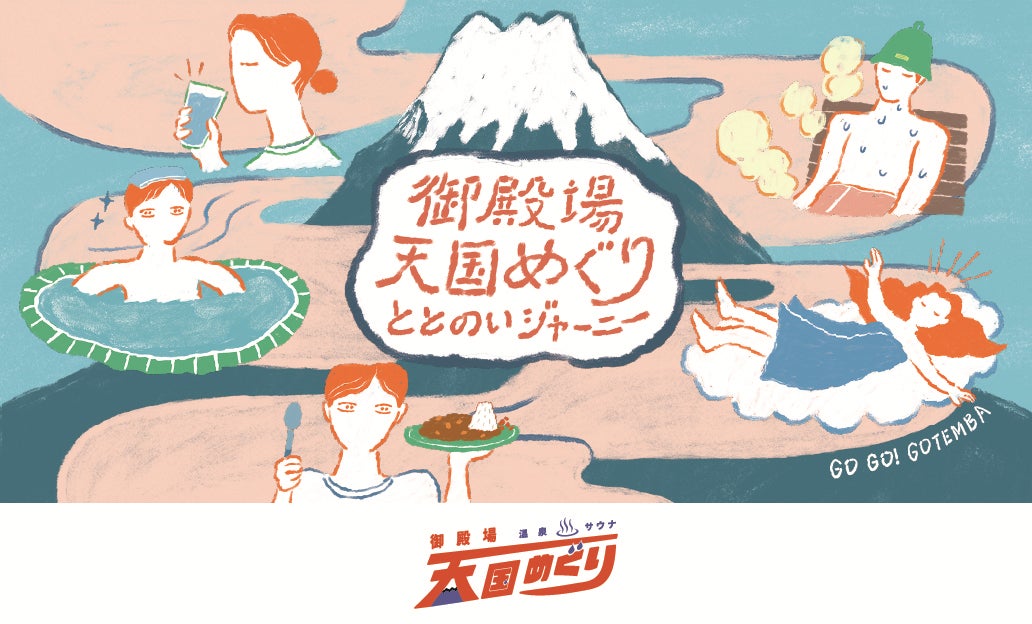 橋を架けて、対岸のエリアへ「河畔探勝ウォーキング」開催|国営アルプスあづみの公園【大町・松川地区】