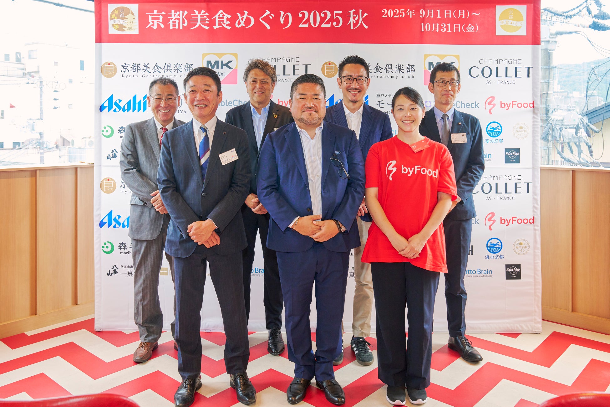 「GLAMDAY STYLE HOTEL&RESORT KYU-KARUIZAWA」2025年8月27日(水)開業