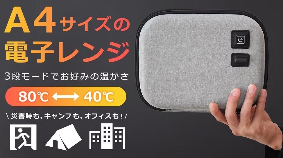 【ホテルインディゴ東京渋谷】マロンやタルトタタンフレーバーで秋を堪能する、新メニュー販売開始