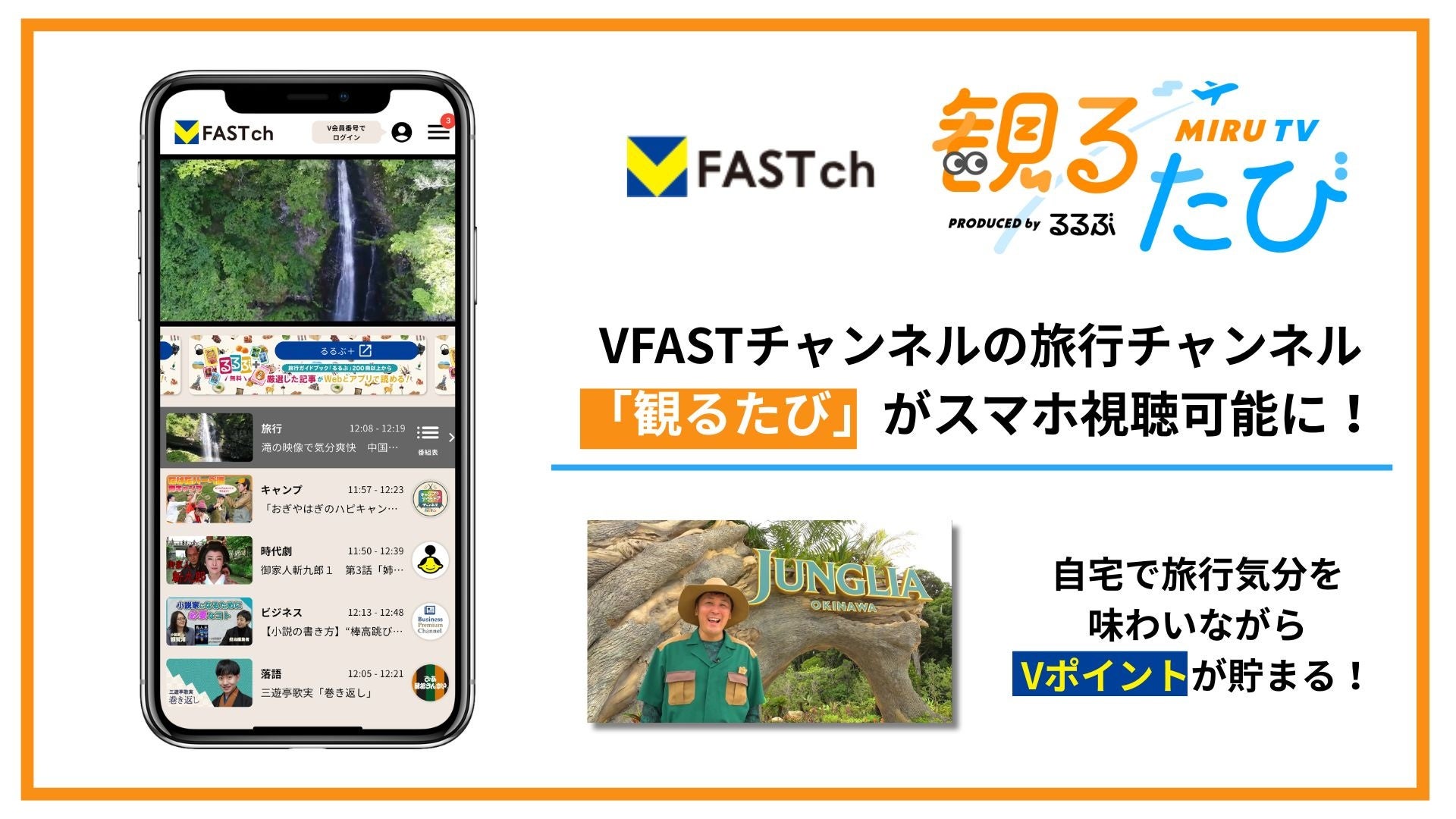 【名鉄グランドホテル】初秋に味わう地産地消の滋味 『 TOKAI Fair~愛知・岐阜・三重~ 』開催!!